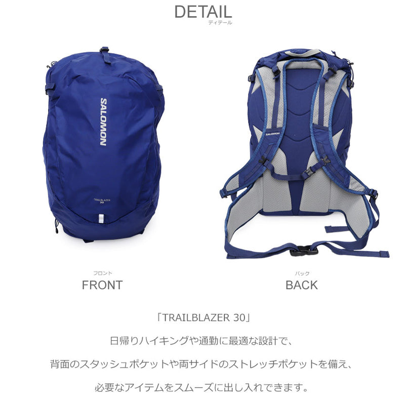 TRAILBLAZER 30 LC2183300 バックパック 1カラー