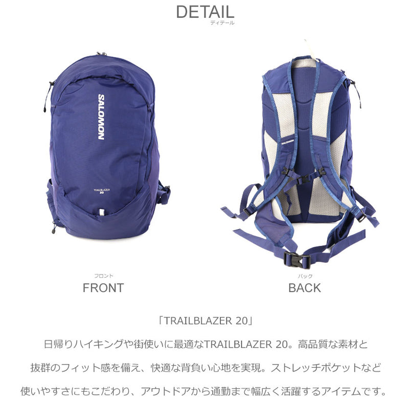 TRAILBLAZER 20 LC2182700 バックパック