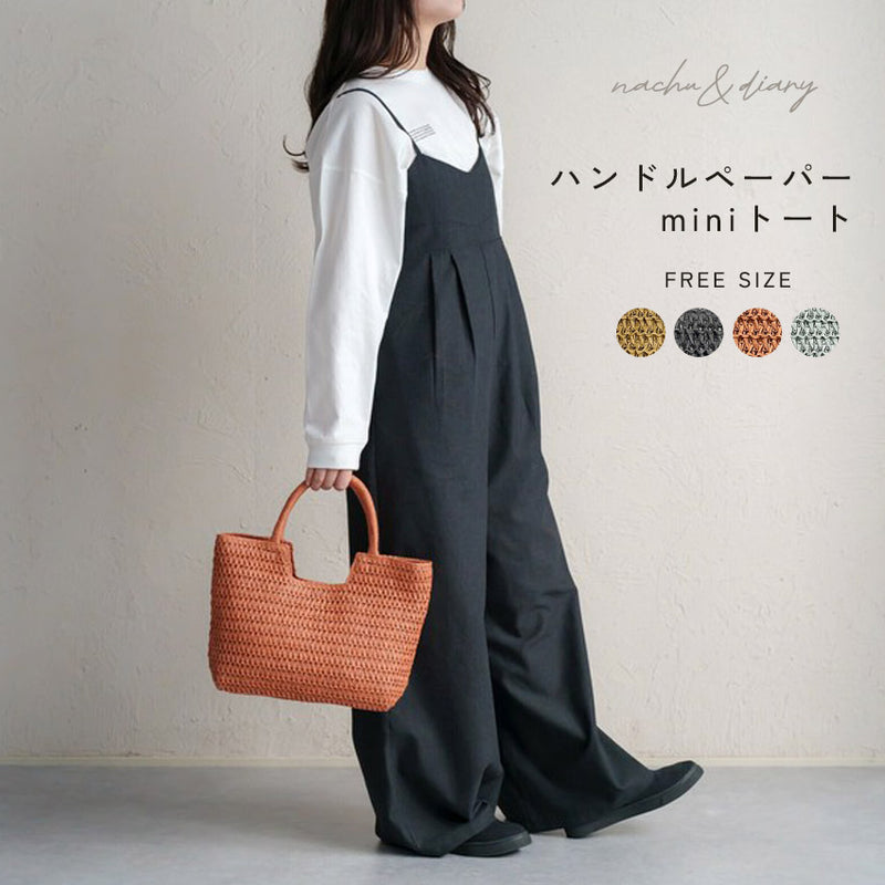 ナチュ&ダイアリー NACHU&DIARY ハンドルペーパーminiトート ナチュ&ダイアリー NACHU&DIARY ハンドルペーパーminiトート