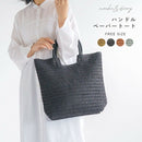 ハンドルペーパートート GBZ3767 トートバッグ 4カラー