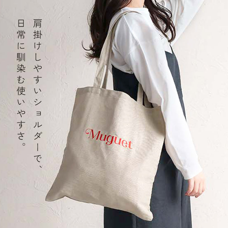 コットン風合いロゴ刺繍トート GBG2104 トートバッグ 5カラー