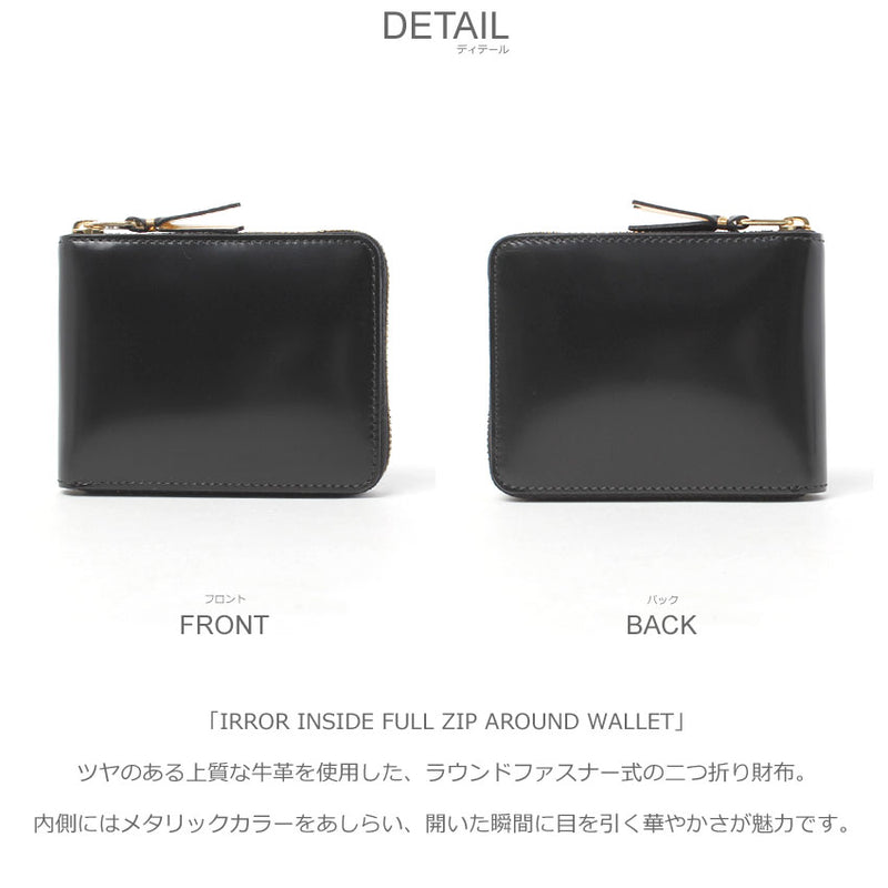 IRROR INSIDE FULL ZIP AROUND WALLET SA7100MI 財布 2カラー
