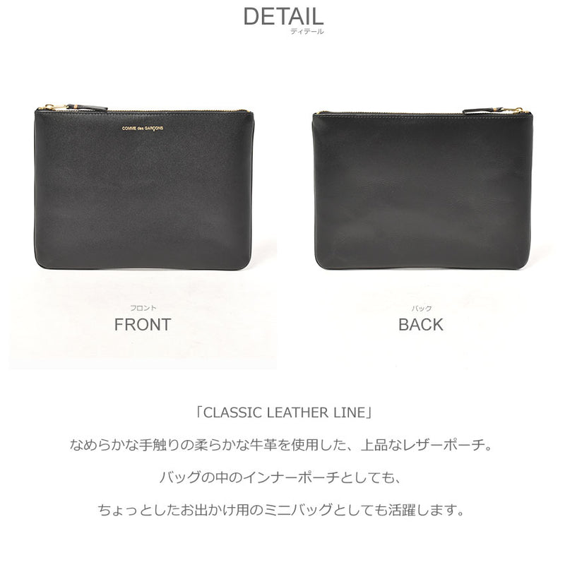CLASSIC LEATHER LINE SA5100 ポーチ