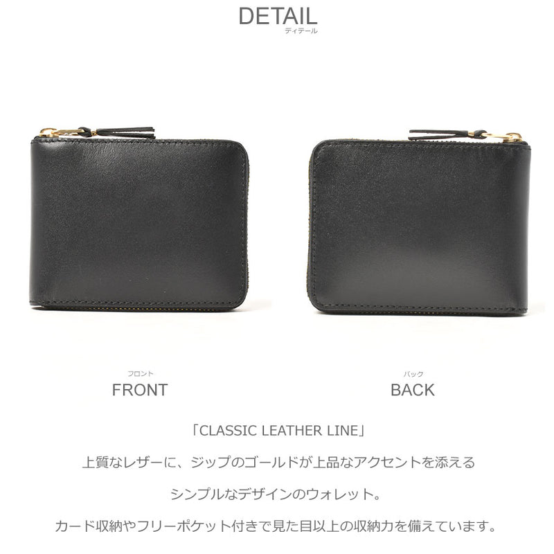 CLASSIC LEATHER LINE SA7100 財布