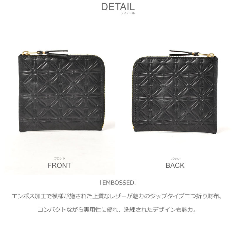 EMBOSSED SA310E コインケース