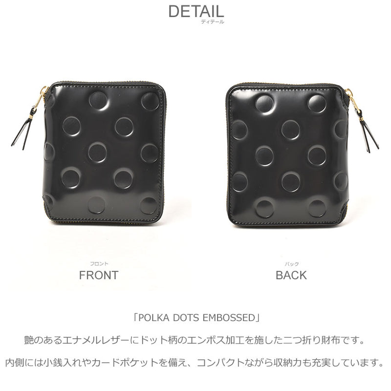 POLKA DOTS EMBOSSED SA2100NE 財布
