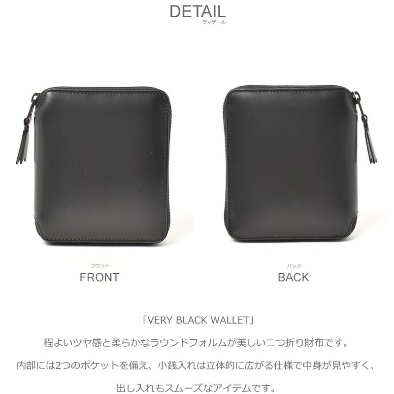 VERY BLACK WALLET SA2100VB 財布