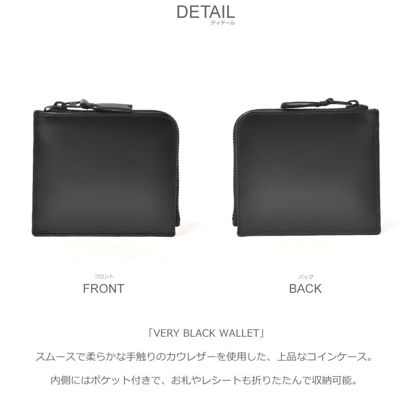 COMME des GARCONS コムデギャルソン SA3100VB Leather Half Zip Wallet - Very Black - SA3100VB - Comme Des