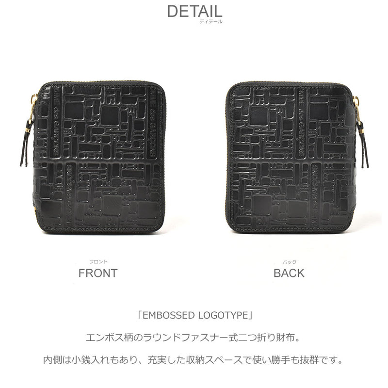 EMBOSSED LOGOTYPE SA2100EL 財布