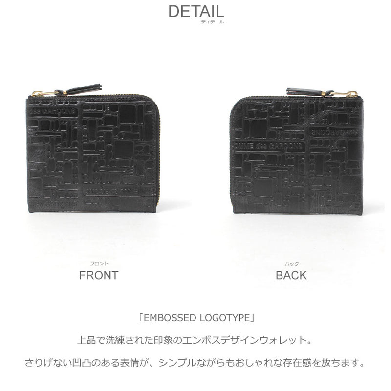 EMBOSSED LOGOTYPE SA3100EL 財布
