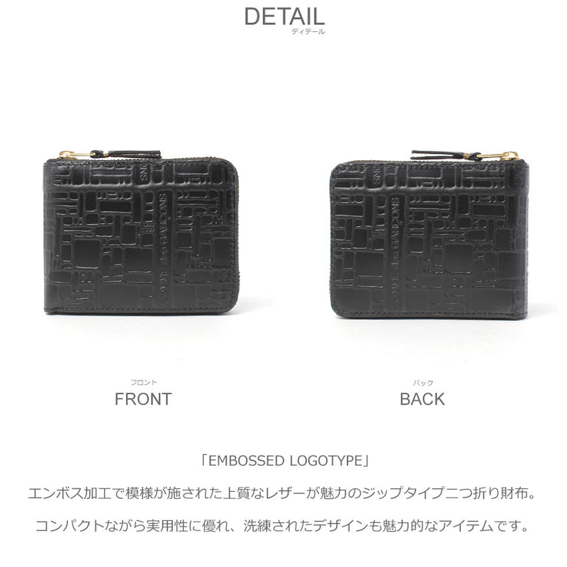 EMBOSSED LOGOTYPE SA7100EL 財布