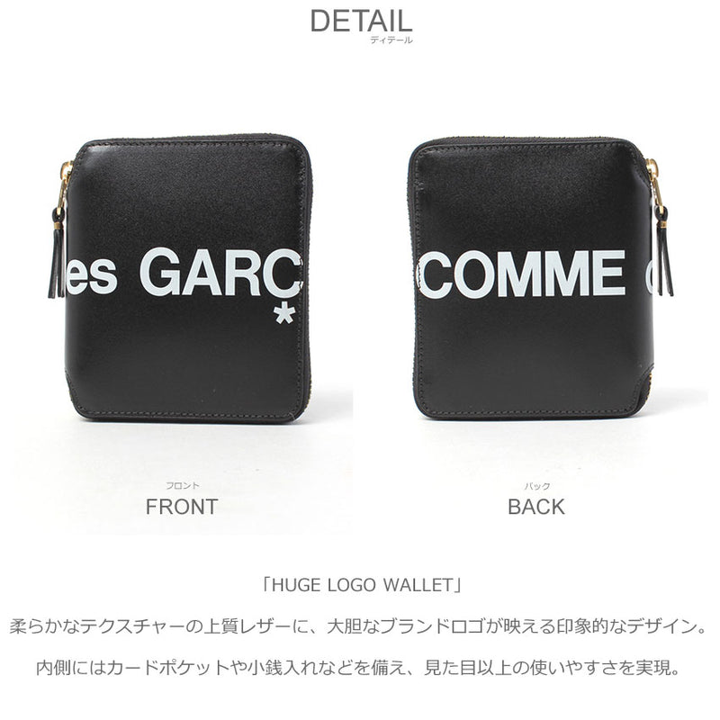 HUGE LOGO WALLET SA2100HL 財布
