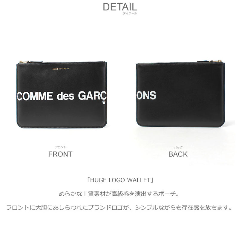 HUGE LOGO WALLET SA5100HL ポーチ