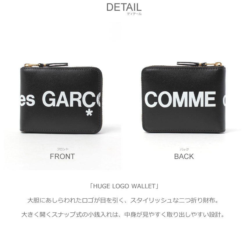 【クリムゾン】Siawaseee様☆専用ページ コムデギャルソン COMME des GARCONS HUGE LOGO WALLET SA7100HL