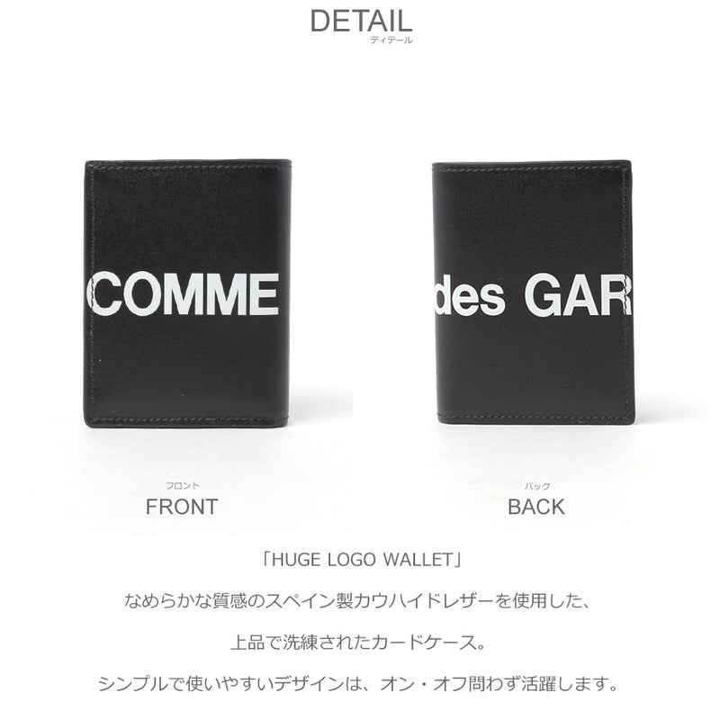 HUGE LOGO WALLET SA0641HL 財布