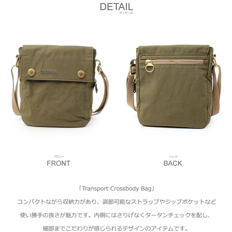 Transport Crossbody Bag UBA0739 ショルダーバッグ 2カラー