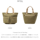 Transport Carry All Tote Bag UBA0744 トートバッグ 2カラー