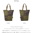 Transport Patchwork Tote Bag UBA0741 トートバッグ