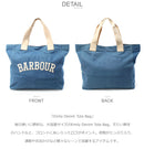Emily Denim Tote Bag LBA0472 トートバッグ