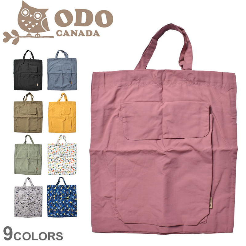 【クーポンコード使用で50%OFF】エコバッグ OD-003 バッグ 9カラー 当日出荷【クーポンコード：50%OFF】
