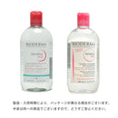 サンシビオ H2O D 500ml クレンジングウォーター