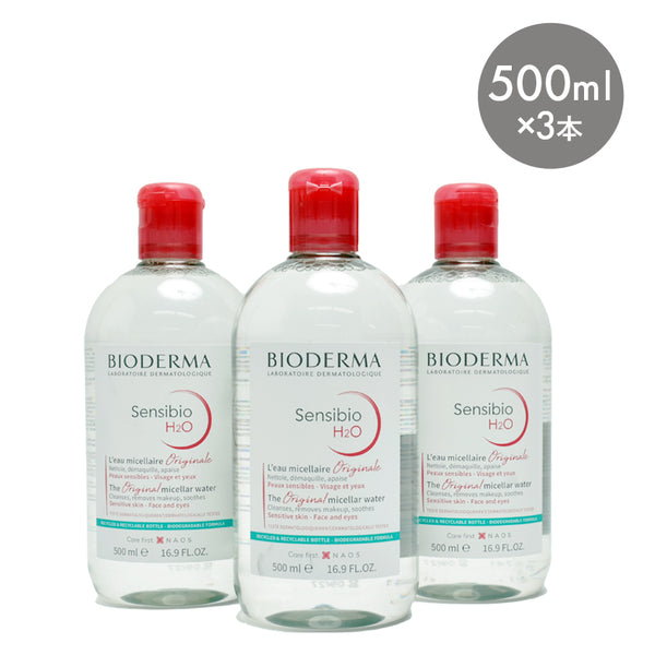 サンシビオ H2O D 500ml 3本セット クレンジングウォーター