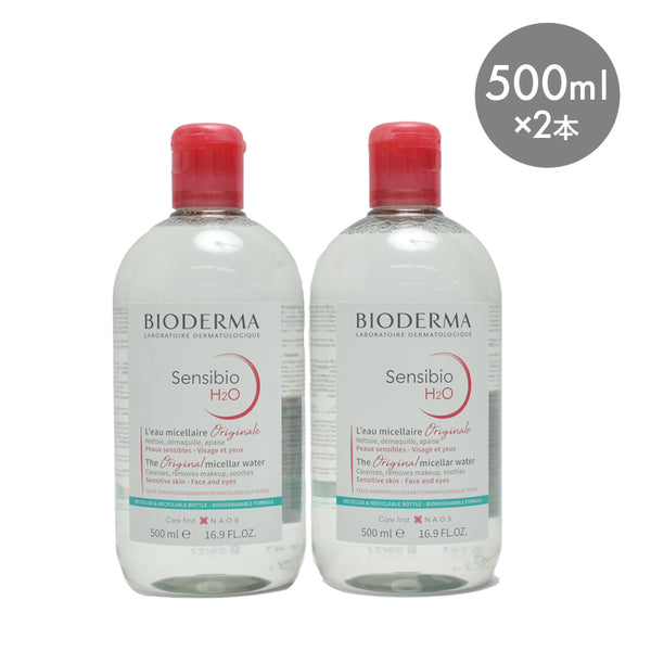 サンシビオ H2O D 500ml 2本セット クレンジングウォーター
