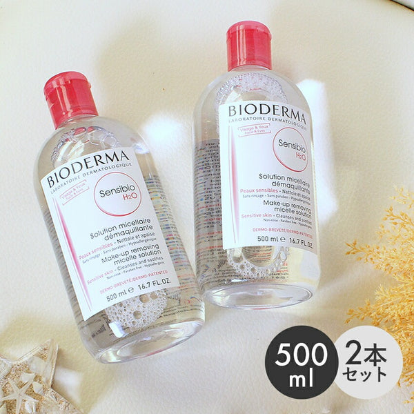 サンシビオ H2O D 500ml 2本セット クレンジングウォーター