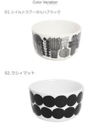 ボウル 250ml 63299 67266 71066 70400 72396 食器 5カラー