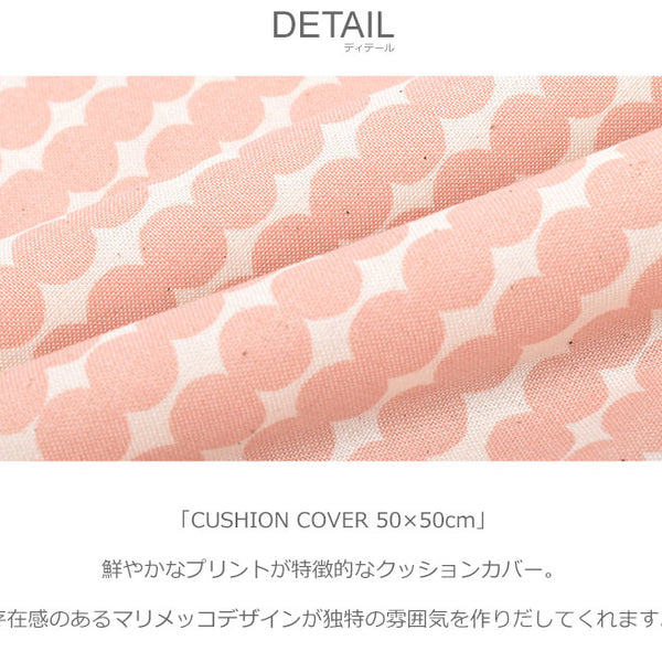 クッション・カバー│Z-CRAFT（ゼットクラフト） WEB本店