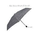 折りたたみ傘 48859 48860 48858 傘 3カラー
