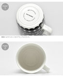 マグカップ 400ml 70636 67497 67847 67719 70402 72639 72863 73471 73953 74565 食器 10カラー