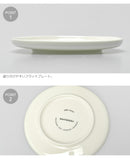 プレート 13.5cm 69071 70398 72638 72868 72860 73175 73473 71832 食器 8カラー