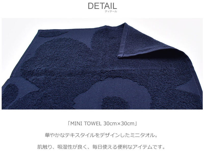 ミニタオル 30cm×30cm 70233 70528 71781 68762 71203 70947 72516 ハンドタオル 8カラー