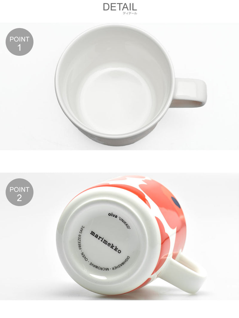 マグカップ 200ml 63429 72969 73475 74559 カップ 4カラー