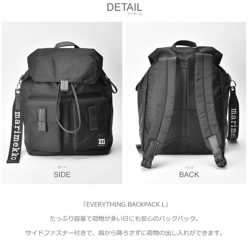 EVERYTHING BACKPACK L 91198 92229 92696 バックパック 3カラー