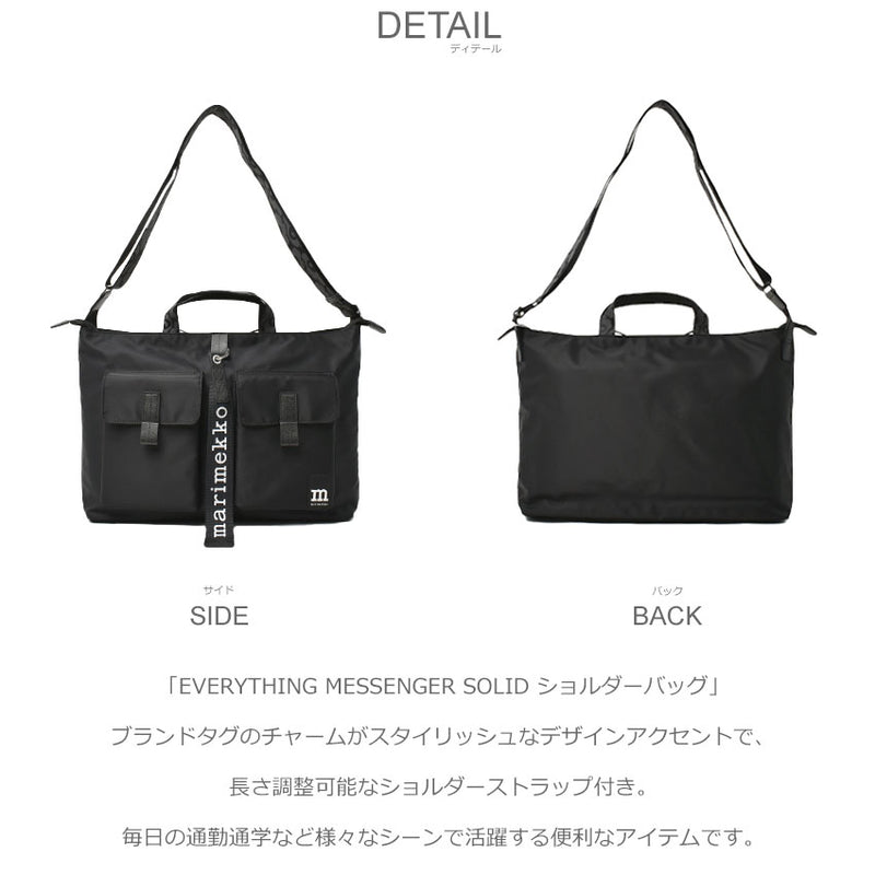 EVERYTHING MESSENGER SOLID ショルダーバッグ 92327 ショルダーバッグ 1カラー