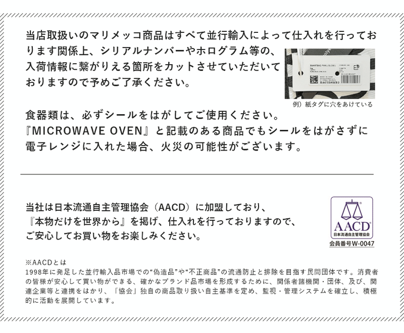 Unikko ボウル 250ml 2個セット 72882 ボウル 1カラー