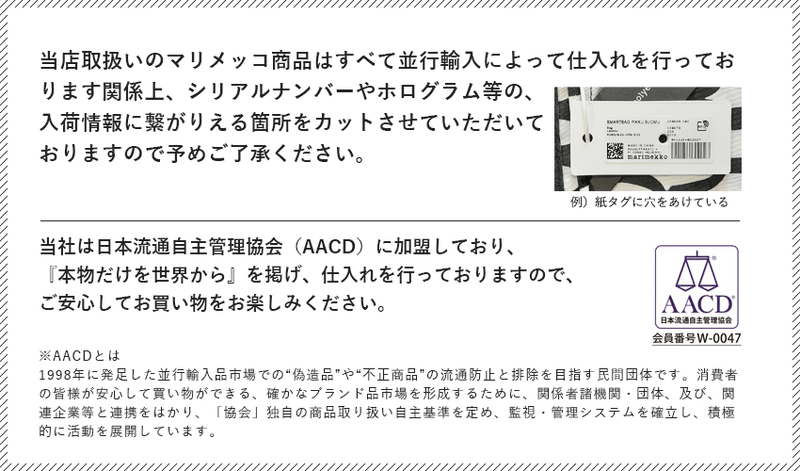 マグカップ 200ml 63429 72969 73475 74559 カップ 4カラー