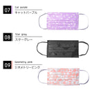 【70枚】不織布マスク 柄 7枚×10袋 ふつうサイズ 血色 15カラー