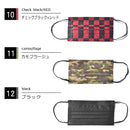 【70枚】不織布マスク 柄 7枚×10袋 ふつうサイズ 血色 15カラー