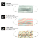 【70枚】TVで紹介！ 不織布 柄マスク 小さめサイズ 1DAYマスク 7枚×10袋 20カラー