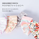 【70枚】TVで紹介！ 不織布 柄マスク 小さめサイズ 1DAYマスク 7枚×10袋 20カラー