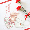 1DAYマスク 7枚入り マスク 15カラー