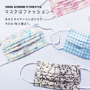 1DAYマスク 7枚入り マスク 15カラー