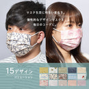 1DAYマスク 7枚入り マスク 15カラー