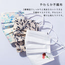 1DAYマスク 7枚入り マスク 15カラー