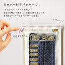 1DAYマスク 7枚入り マスク 15カラー