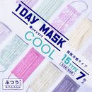 【70枚】接触冷感 不織布マスク 7枚×10袋 15カラー