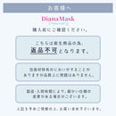 【20枚】 接触冷感マスク 2枚×10袋 夏用 立体 洗える 速乾 20カラー